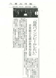 20140326143756-1.jpg