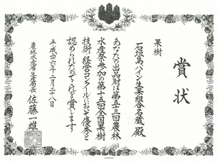20140326143756-2.jpg